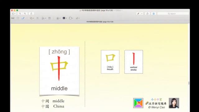 Rainbow Chinese Puzzle Game LIVE 9 雪中送炭 смотреть онлайн