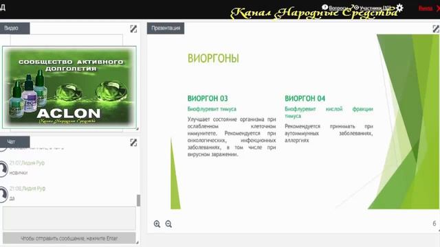 Ребенок здоров. Пищевой аллергии больше НЕТ!!! смотреть онлайн