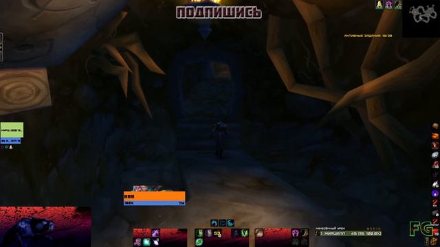 WoW Classic:Сервер Хроми