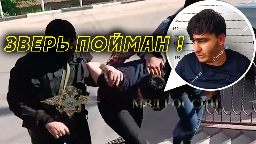 СВАЛИТЬ НЕ ПОЛУЧИЛОСЬ ! 💥 Задержан убийца мотоциклиста на юго-востоке Москвы. ВСЕ ПОДРОБНОСТИ смотреть онлайн