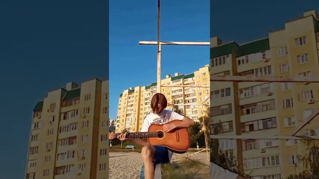 Егор Летов - Всё Идёт По Плану(Недо-кавер) смотреть онлайн