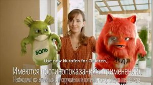 Nurofen для детей от 6 лет