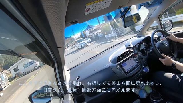 【Honda FIT HYBRID RS】 プチ紹介動画 【GP4 6MT】