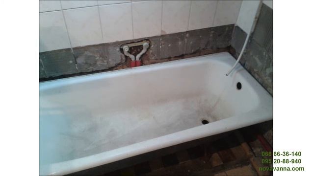 Реставрация ванны в Косове (Ивано-Франковская обл.) смотреть онлайн