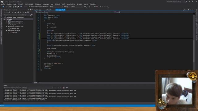 Пишем змейку на C++(2 часть) смотреть онлайн