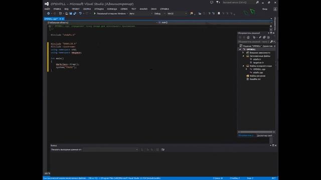 создание dll в C++ смотреть онлайн