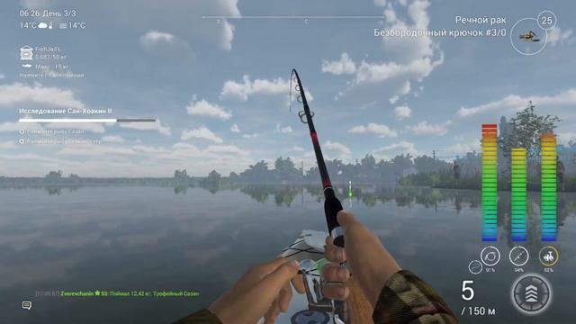 Fishing planet. Сан-Хоакин: Исследование I, II, Охота на Лосося: На Блесну (Чавыча). Басс-Гурман. смотреть онлайн