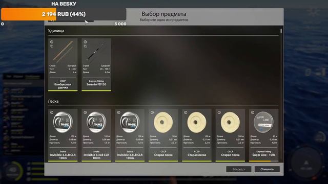 Русская рыбалка 4: Норвежское море,ловим на креветки, подарки, фарм серебра, Стрим от ЧокопайТВ смотреть онлайн