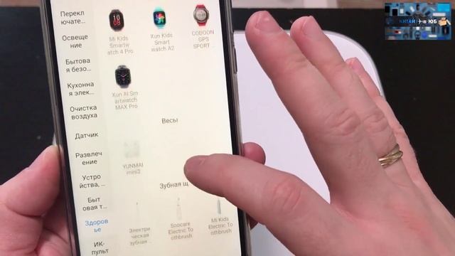 Xiaomi Mi Body Composition Scale 2 умные весы