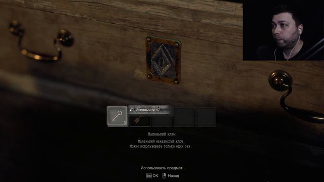 Resident Evil 4 Remake- ЧАСТЬ 8- ЭШЛИ НАШЛИ смотреть онлайн