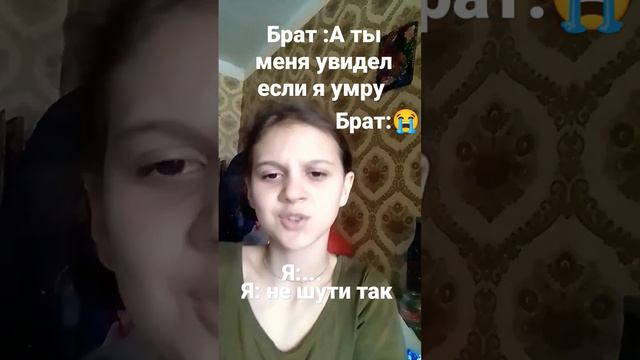падали чуть не пришёл конец #зарема #бес #реки смотреть онлайн