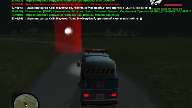 GTA San Andreas GTARP. RU 02# РАБОТА УБОРЩИК УЛИЦ смотреть онлайн