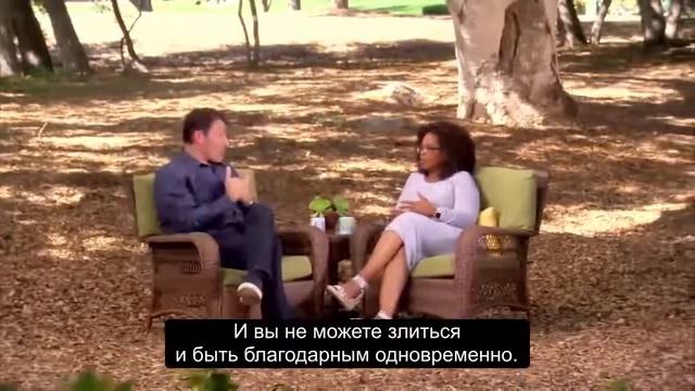 Быстрый путь к счастью это Благодарность. Тони Роббинс смотреть онлайн