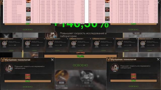 59 Уровень шефа без доната - Интересное развитие штаба - State of Survival смотреть онлайн
