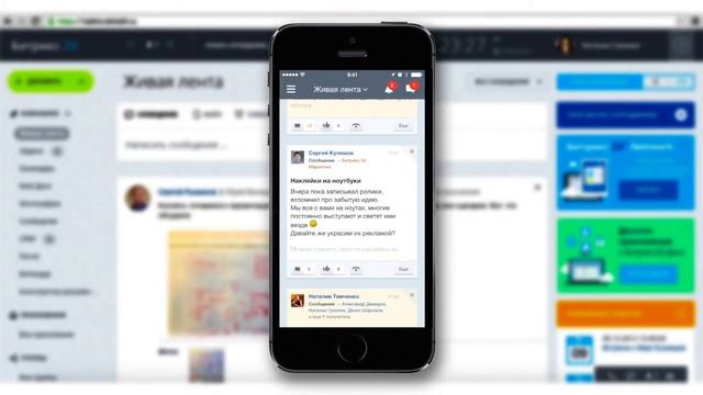 Мобильное приложение «Битрикс24» декабрь 2014 смотреть онлайн