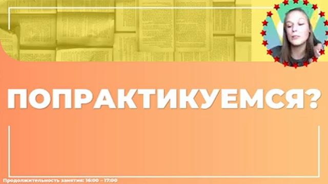 КАК УПРАВЛЯТЬ МИРОМ или ВСЁ самое важное о виде связи «управление»? l ОГЭ 2021 l AltEd смотреть онлайн
