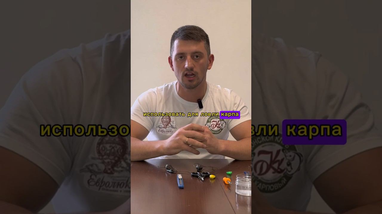 Какой поводок на карпа ранней весной? #карпфишинг смотреть онлайн