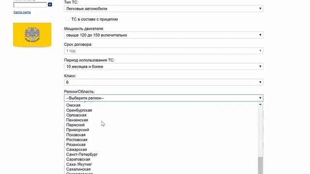 Калькулятор ОСАГО 2017 смотреть онлайн