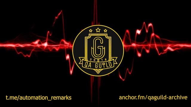 QA News #6: Вечера грязи для тестировщика/Медленный Cypress/Фаулер про пирамиду смотреть онлайн