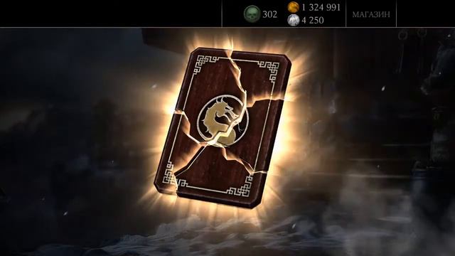 Mortal Kombat X Mobile - Фараон Ермак vs Скорпиона (испытание).#39 смотреть онлайн