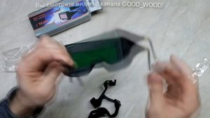 Обзор автоматических затемняющихся сварочных очков.