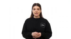 Як отримати Дія.Підпис?