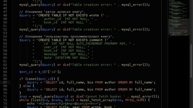PHP - 08: страницы авторов и перекрёстные ссылки смотреть онлайн