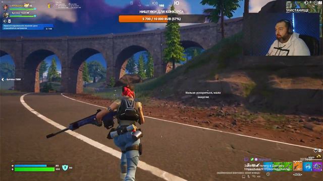 Fortnite! Играем и веселимся! Камбек после сбоя смотреть онлайн