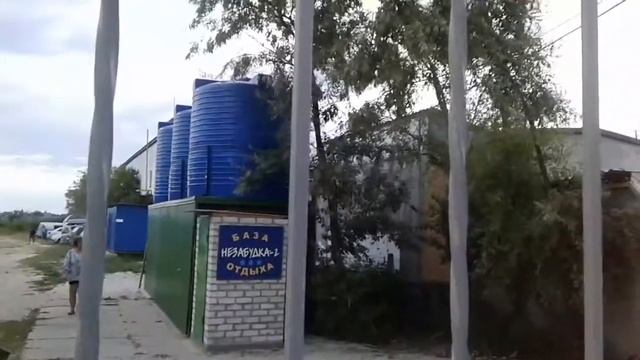 Импровизированный душ в Затоке за 200 грн смотреть онлайн