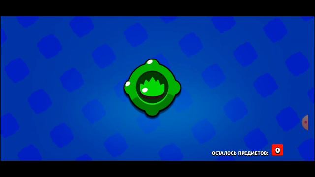 ОФИГЕТЬ! 7 ПРЕДМЕТОВ В МЕГАЯЩИКЕ! ОТКРЫТИЕ СУНДУКОВ В БРАВЛ СТАРС! смотреть онлайн