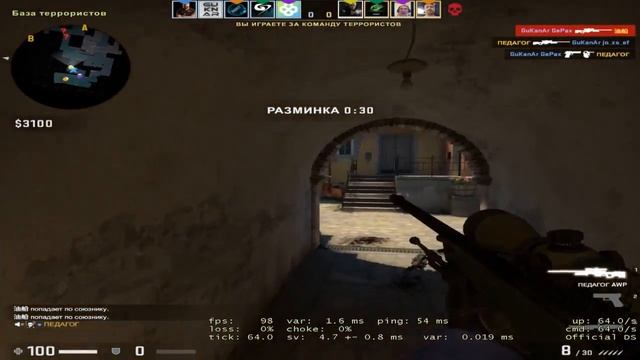 ? road to 10 lvl faceit ? смотреть онлайн