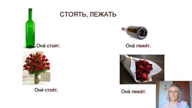 СТОЯТЬ, СИДЕТЬ, ЛЕЖАТЬ смотреть онлайн
