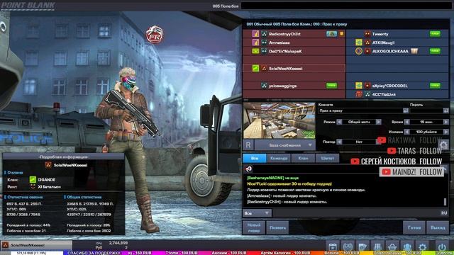 Как хочу так и играю, доброго вечера!? Point Blank 1440p смотреть онлайн