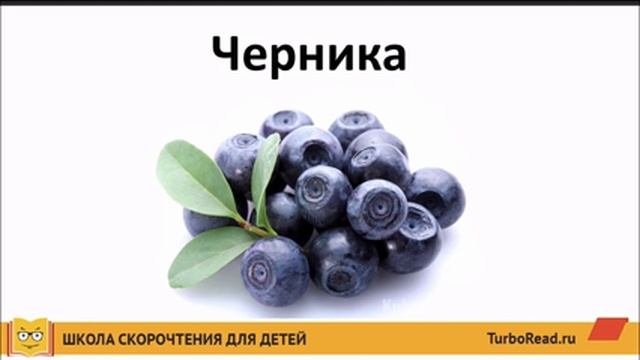 7 продуктов, которые улучшают работу мозга ребенка смотреть онлайн