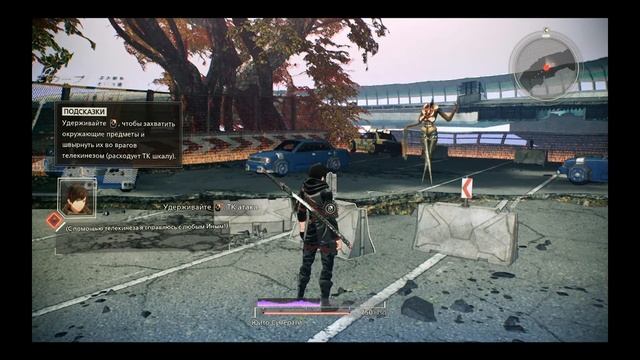 SCARLET NEXUS Как изменить язык