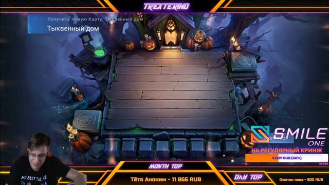 Наконец-то Лучший Буст За Жизнь Никитумба | TrexteriNo Mobile Legends Bang Bang