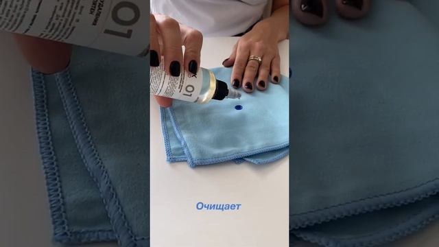 Пятновыводитель за несколько секунд удаляет жировые, чернильные и другие загрязнения с ткани. смотреть онлайн