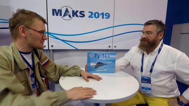 О развитии авиации и методе хакатона смотреть онлайн