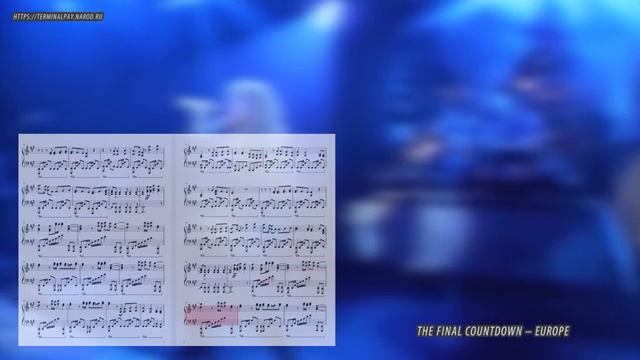 The Final Countdown – Europe (Ноты и Видеоурок для фортепиано) (piano cover) смотреть онлайн