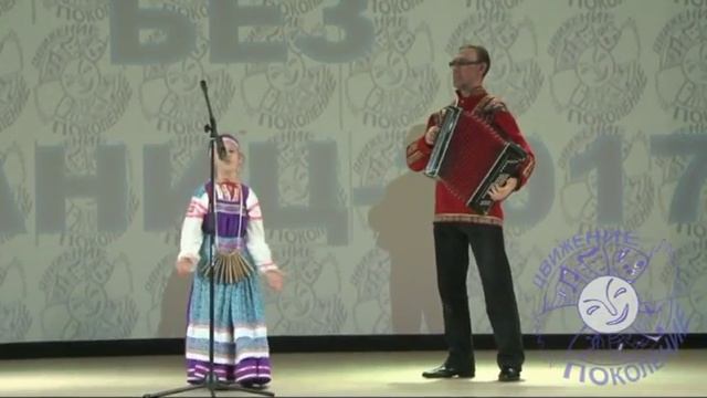 Краснопёрова Полина ТВОРЧЕСТВО БЕЗ ГРАНИЦ 2017 смотреть онлайн