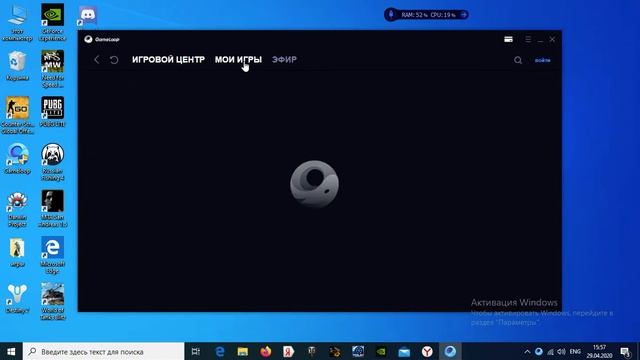 Где скачать Clash Of Clans на пк . Эмулятор Clash Of Clans на пк