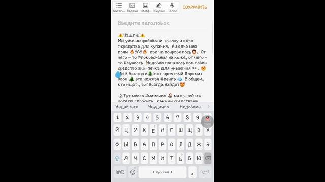 Как делать абзацы в Instagrem. Как разделить текст в инстаграме на обзацы смотреть онлайн