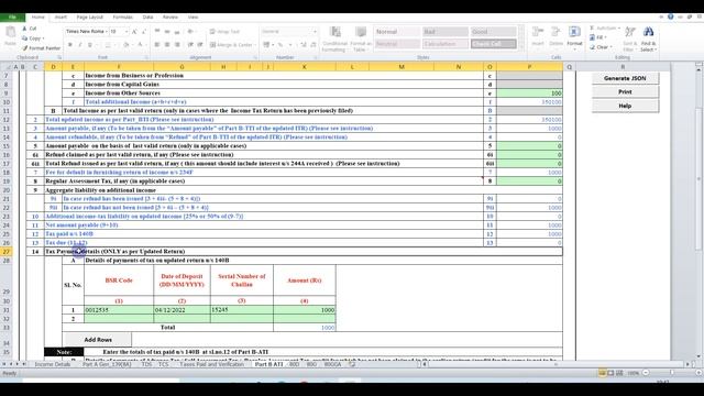 Errors of Updated Return Solved | Updated Return फाइल करते वक़्त आने वाले सारे ERROS का SOLUTION смотреть онлайн