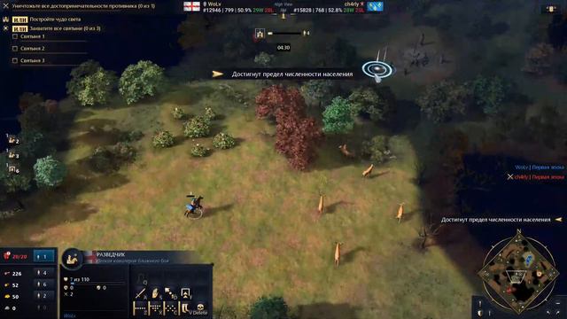 #2 Изучаю Англию в Age of Empires 4 смотреть онлайн