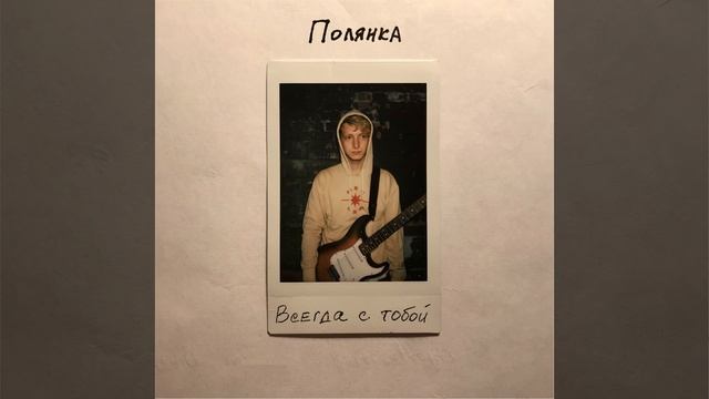 Последняя сигарета смотреть онлайн