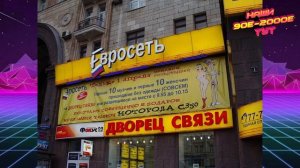 «Разденься за телефон». Самая громкая акция НУЛЕВЫХ!