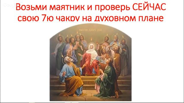 Онлайн тренинг "Обновление души". № 5. Н.Пейчев, Академия Целителей смотреть онлайн