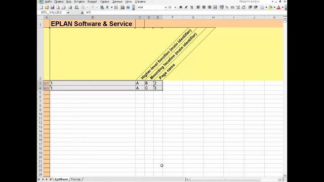 Импорт через внешнюю обработку, Import via external editing смотреть онлайн