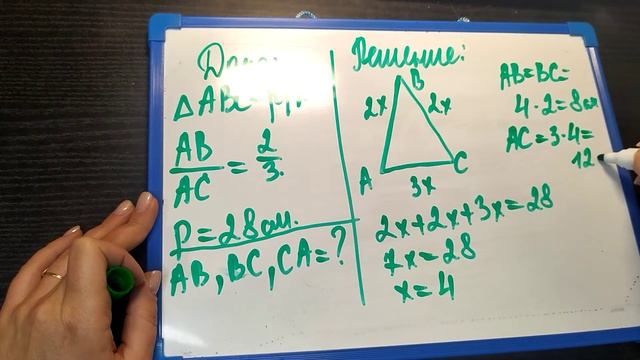 Решение задач смотреть онлайн