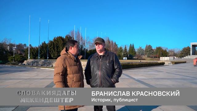 СЕКРЕТЫ КОМФОРТНОЙ ЖИЗНИ В БРАТИСЛАВЕ | ДООР ЛАЙФ МЕДИА | МЕКЕНДЕШТЕР | СЛОВАКИЯ смотреть онлайн